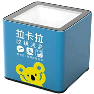 天门拉卡拉收款宝盒